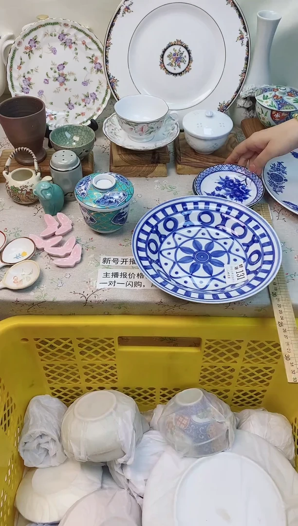 瓷片T***0好运A00131