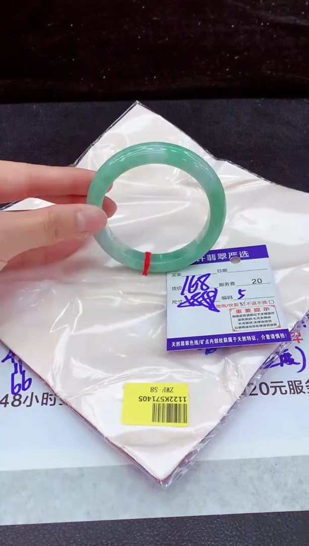 未镶嵌手镯翡翠1
