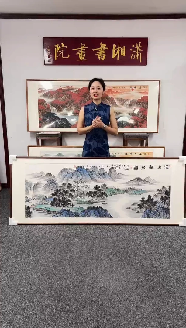 国画溪山雅居图210*80曹勇强