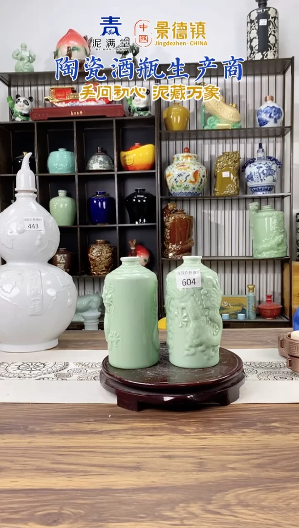 1斤豆青色单龙 604微瑕无锁不支持退换