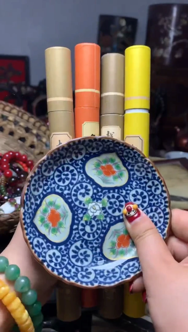 瓷器默认微瑕瓷器