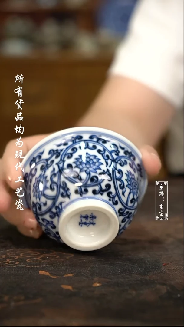 微瑕  福利手绘高温现代瓷微瑕    柴  压手