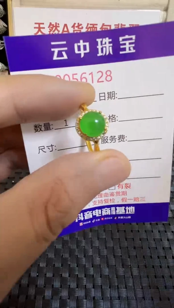 翡翠戒指银S925镶嵌/6128