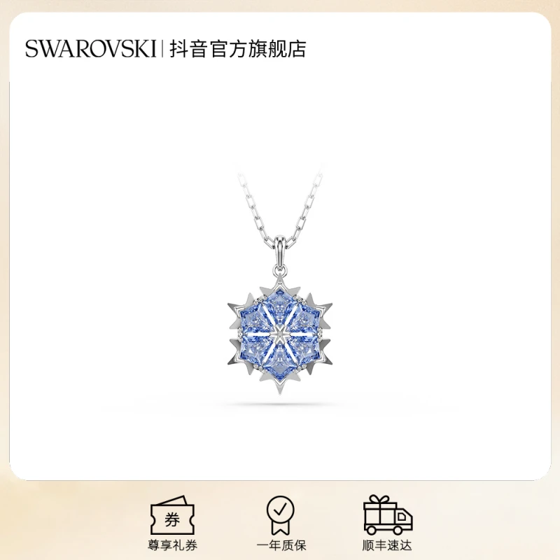 Swarovski/施华洛世奇 合金合成锆石吊坠 Magic 雪花链坠