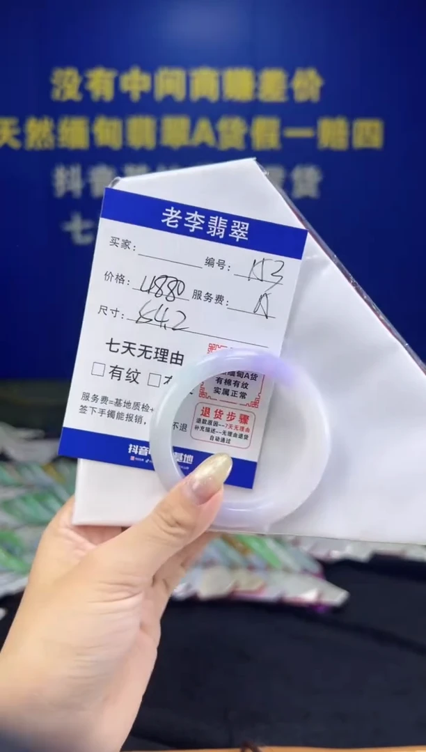 翡翠手镯未镶嵌翡翠手镯单样发一153