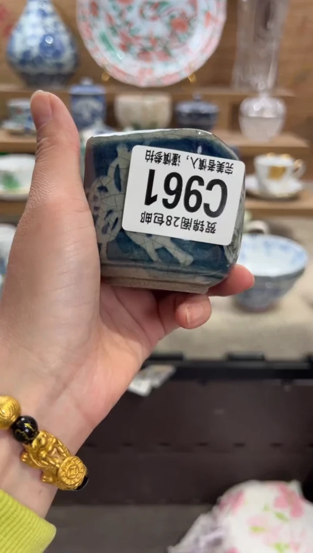 瓷片哈****h      C961