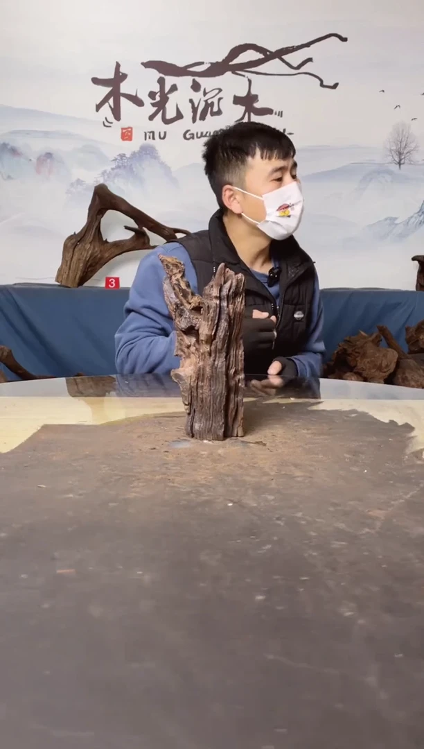 【闪购商品】A955木光沉木木光沉木