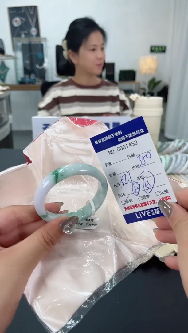 【闪购商品】翡翠手镯未镶嵌天然翡翠A货