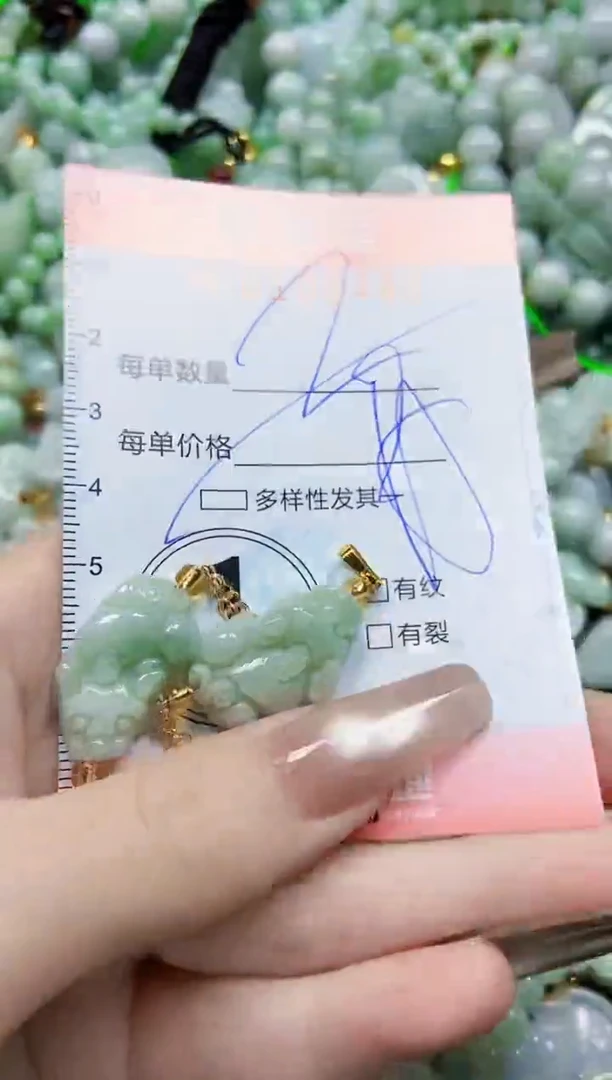 【闪购商品】翡翠颈饰未镶嵌闪购0108440多样性发其一