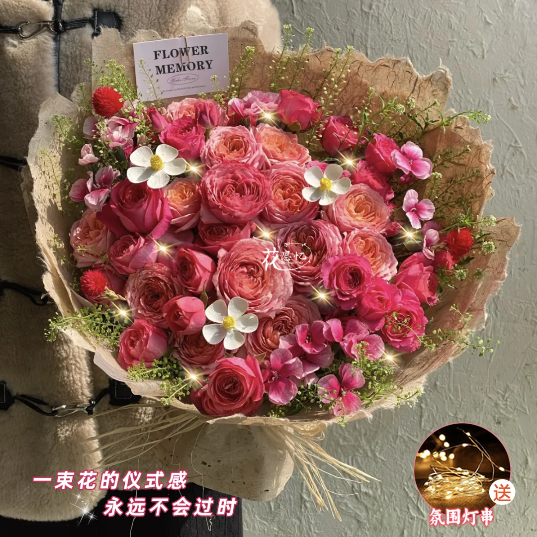 星河灿烂【苏菲宝贝多头花束】生日纪念日送女友爱人对象鲜花小时达同城送花上门