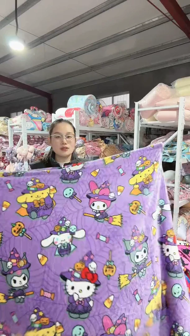 瑕疵  满35包邮    130*180   左右   绒毯子