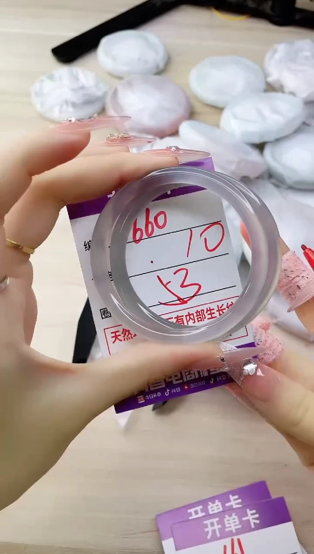 玛瑙/玉髓手镯未镶嵌660