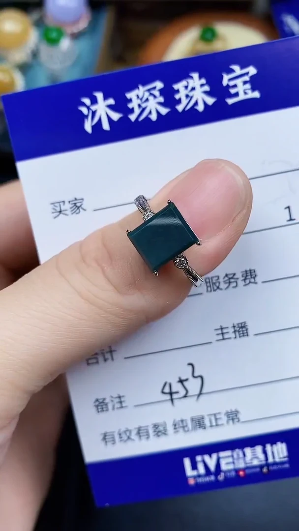 翡翠戒指银S925镶嵌4530