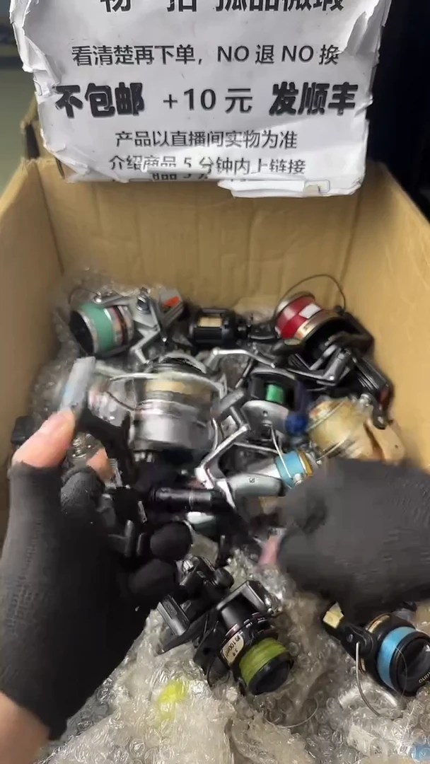 忙*忙微瑕钓鱼轮，直播间讲解为准，看清楚再拍，如有拆卸不退换