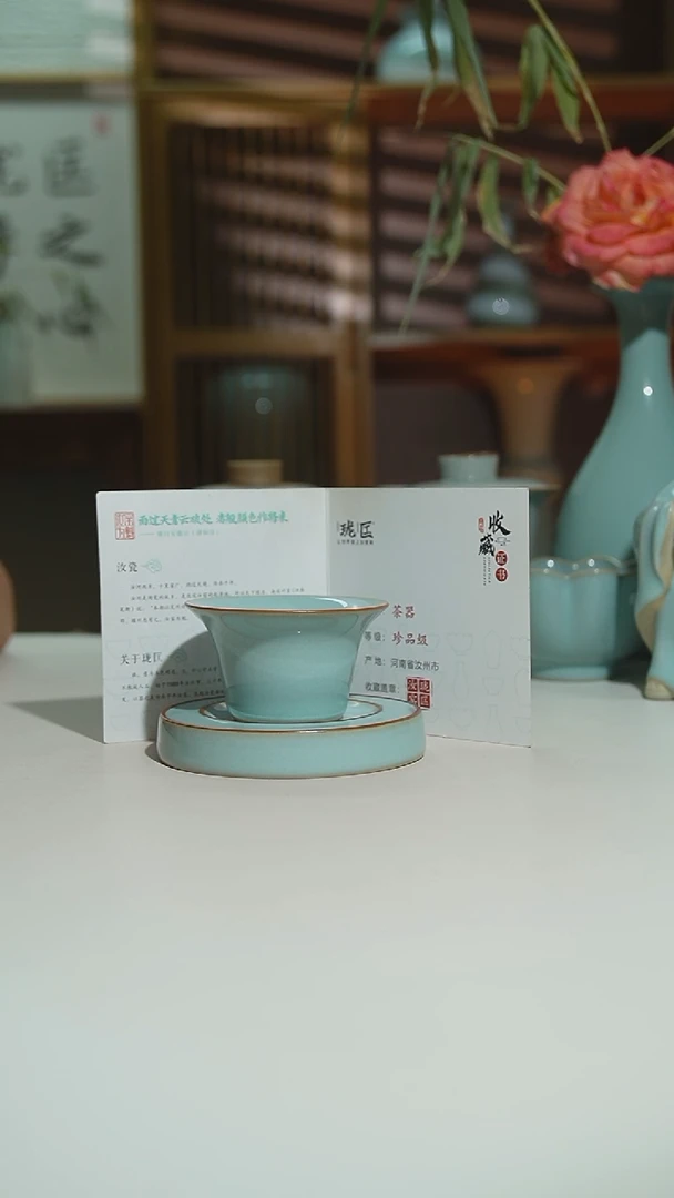 杯天青小马蹄杯加双线杯垫一级六套