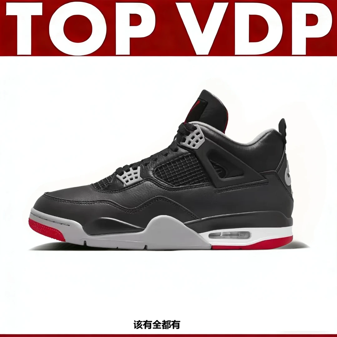 【优势直发】莆莆专供高版篮球鞋运动鞋水泥板鞋