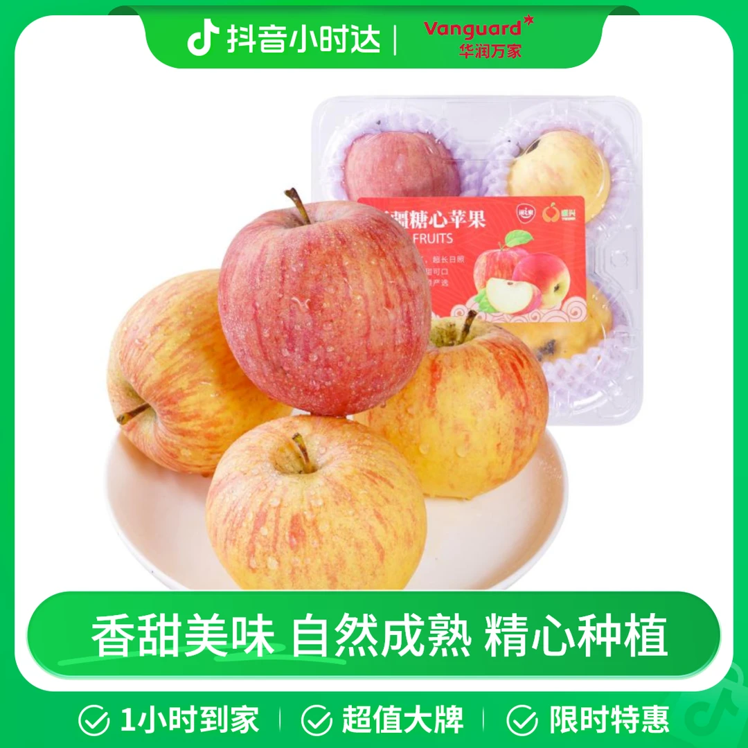 润之家新疆糖心富士4粒720g约720g