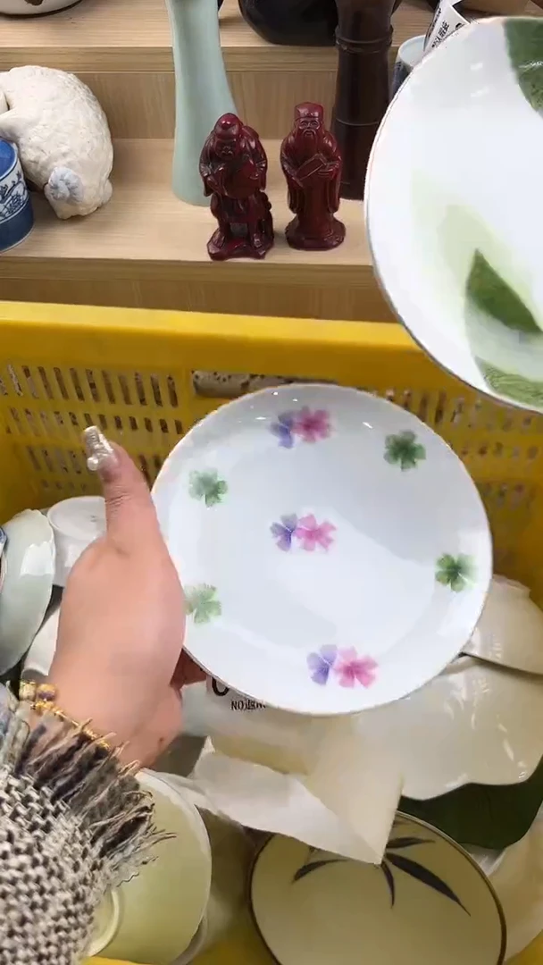 534默认微瑕，满20元包邮