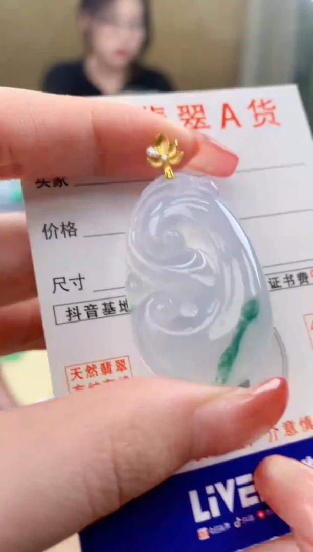 颈饰18K金镶嵌翡翠天然A货翡翠挂件