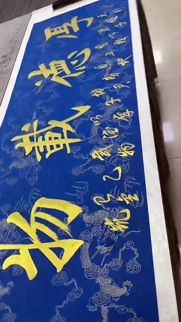 书法金凯-六尺-厚德载物