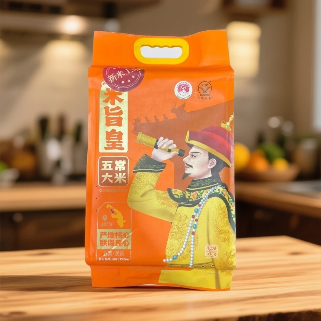 米旨皇【真空包装】五常大米（民乐鲜族贡米）