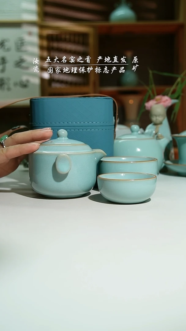 瓷天青珑匞同福快客一壶两杯二级0189