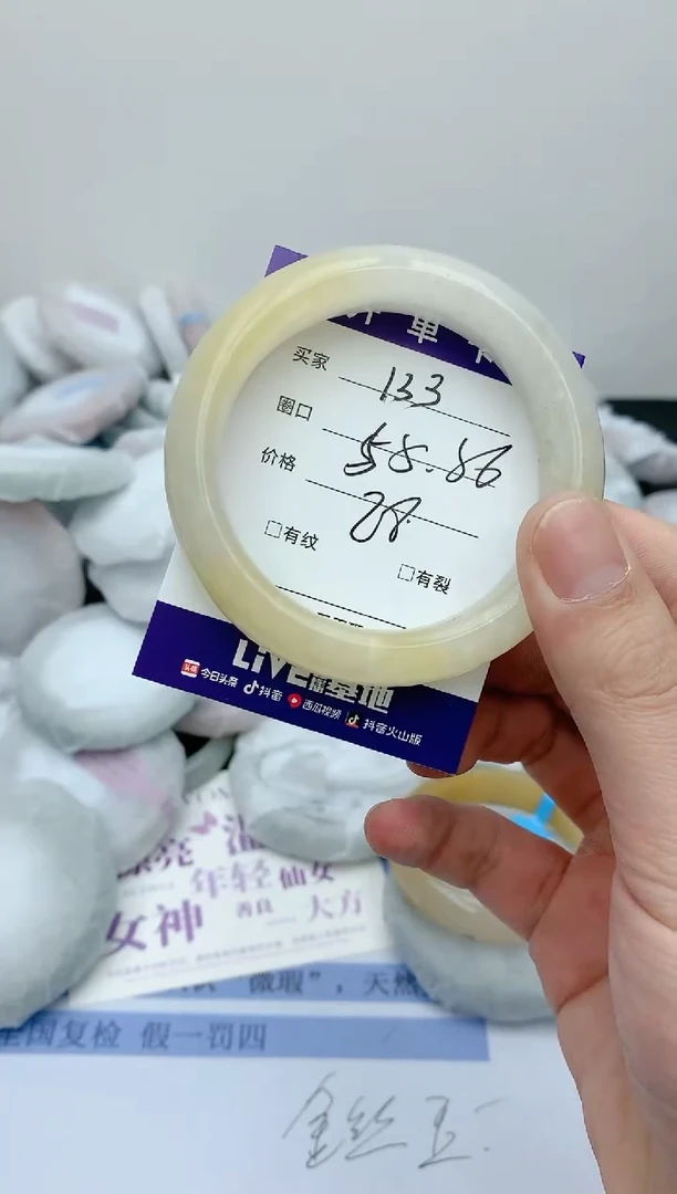 【闪购商品】石英质玉手镯未镶嵌天然玉石手镯-133