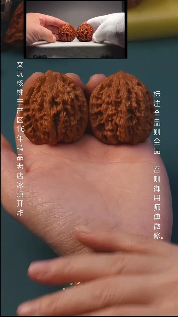 吊坠文玩核桃39虎头 6号