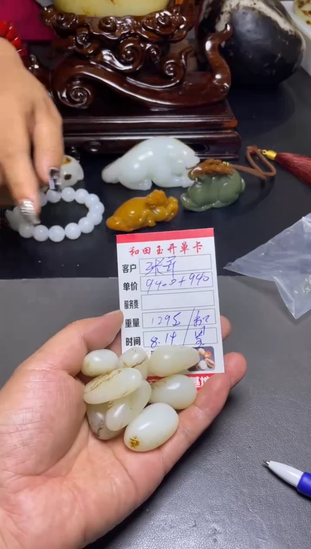 和田玉未镶嵌挂件张****.和田玉