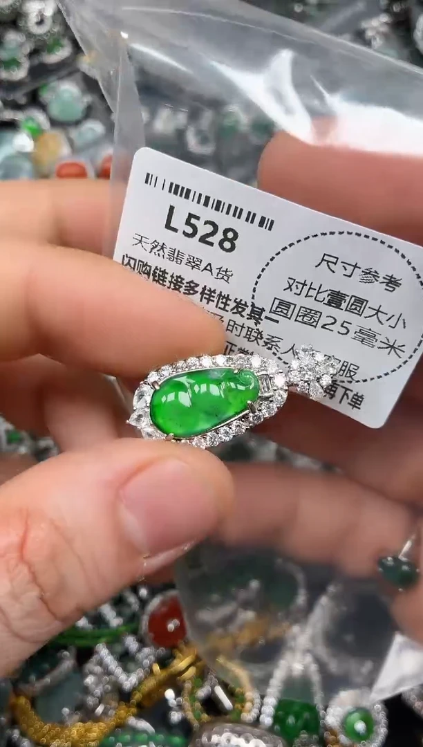 颈饰未镶嵌翡翠L528吊坠