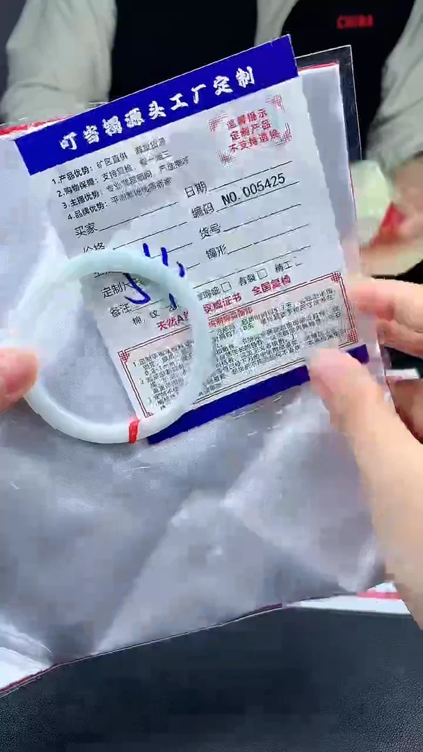 未镶嵌手镯翡翠叮当镯公主镯