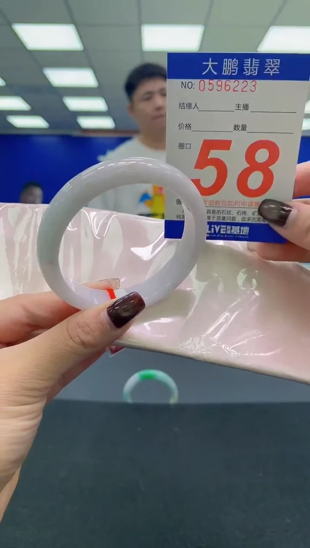 未镶嵌手镯翡翠AAAAAAAAAA