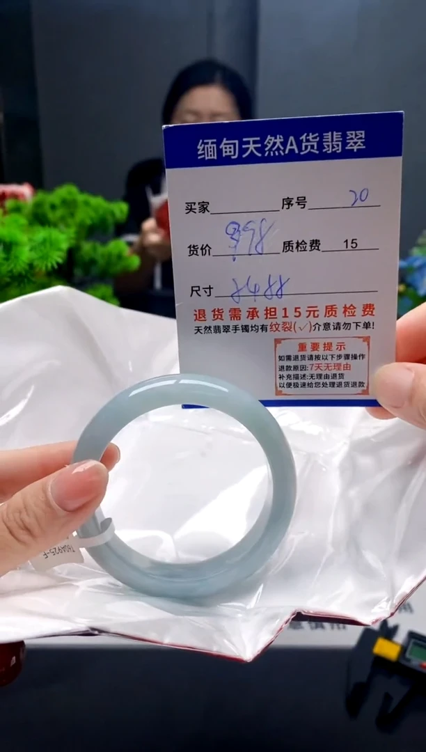 未镶嵌手镯翡翠20缅甸天然A货翡翠需包容瑕疵，介意慎拍