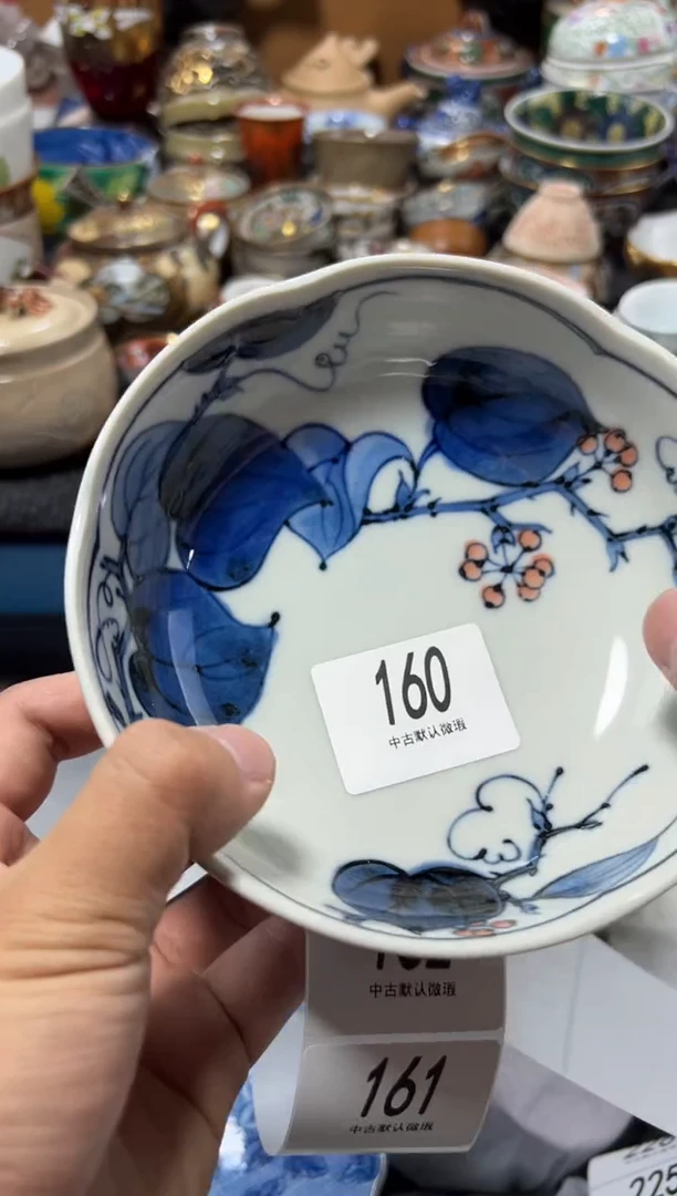 阿*夏目海外回流瓷器中古品。