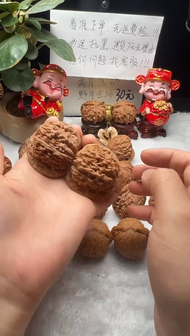 把件文玩核桃四座楼