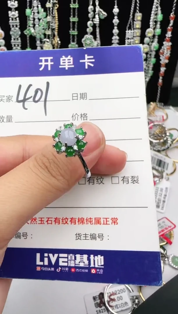 翡翠戒指银S925镶嵌?***璃1