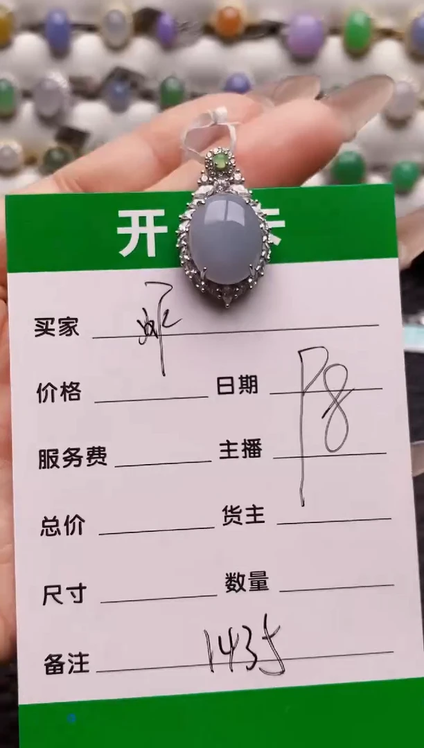 银S925镶嵌戒指翡翠1435