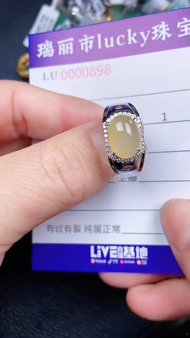 颈饰银S925镶嵌翡翠0898