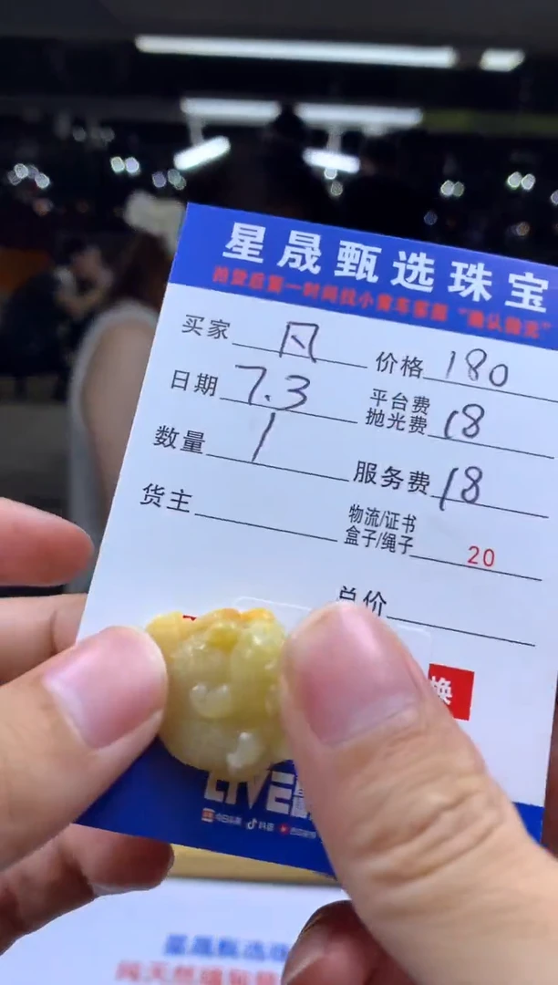 定制翡翠未镶嵌凡**凡SS110802