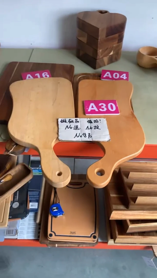 木闪购2025/11/3 A30瑕疵品