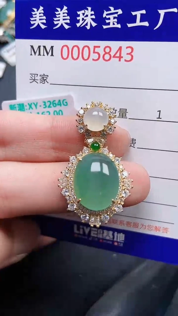 颈饰银S925镶嵌翡翠5843