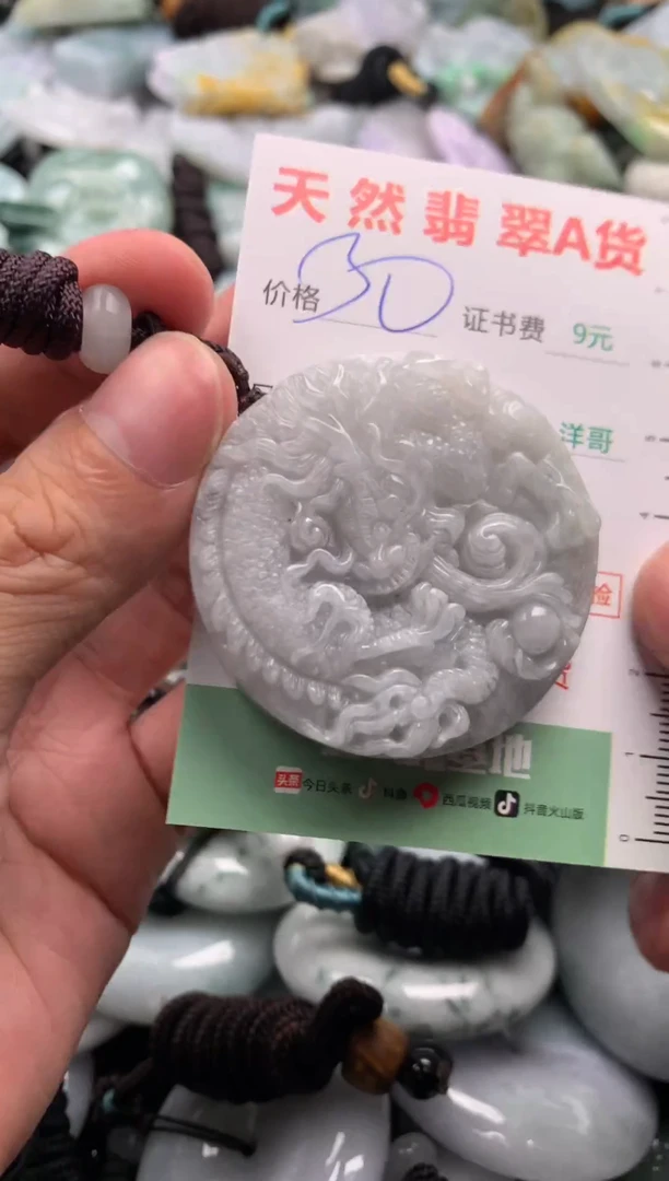 翡翠未镶嵌吊坠(不含链)1