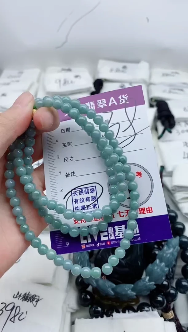 颈饰未镶嵌翡翠8