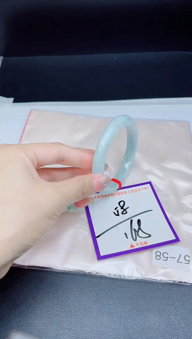 未镶嵌手镯翡翠我