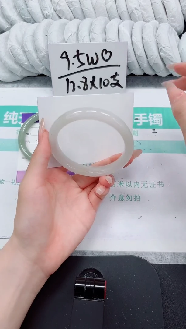 石英质玉手镯未镶嵌271-62.8
