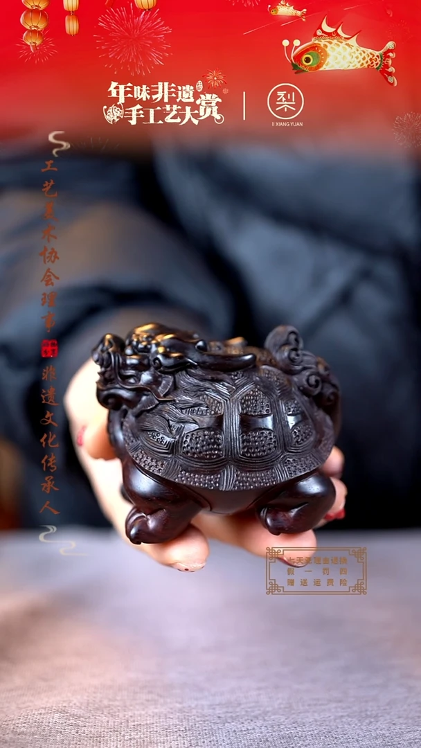 【闪购商品】檀香紫檀（小叶紫檀）木雕龙龟