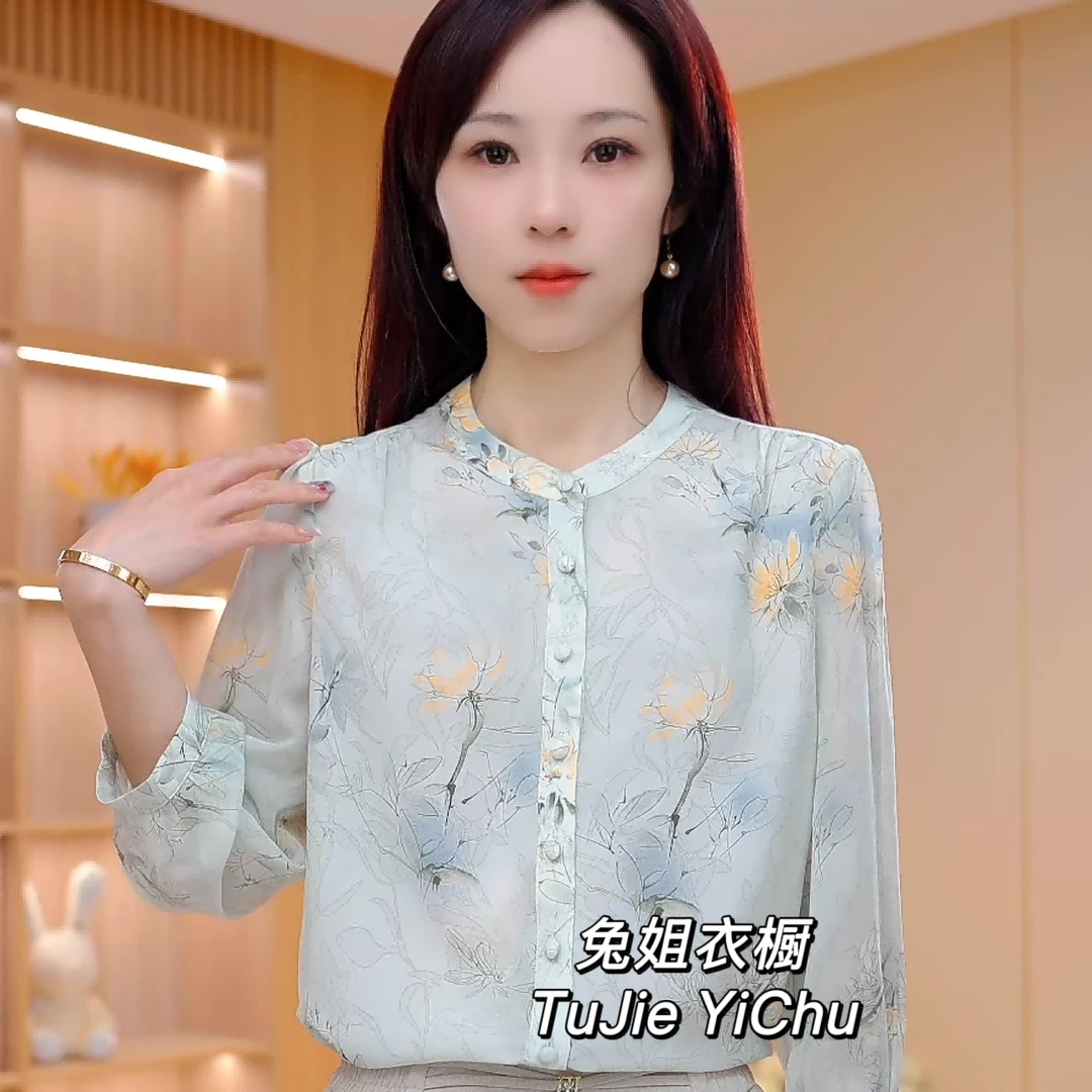 【兔姐衣橱】夏季新款碎花上衣显瘦洋气时尚百搭小衫女