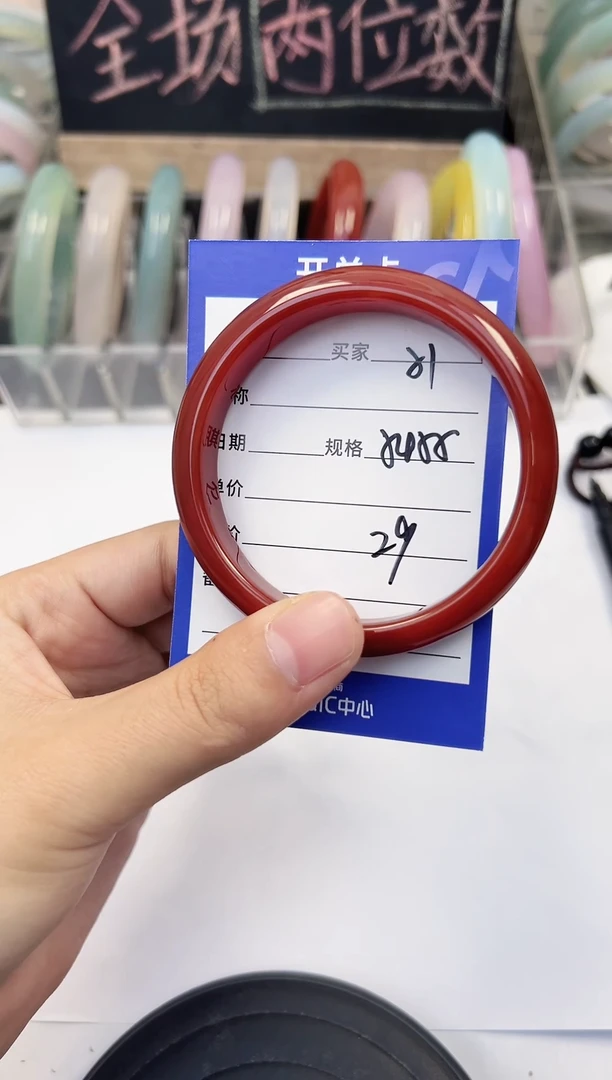 手镯玛瑙/玉髓未镶嵌51     54-55