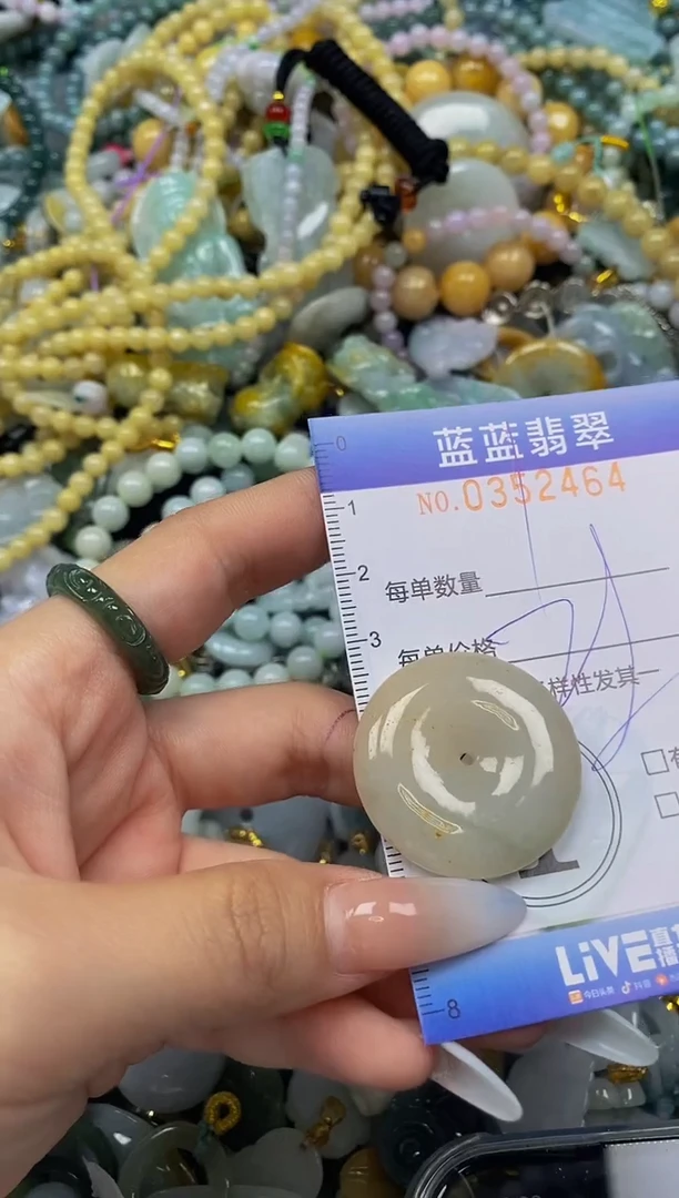 颈饰未镶嵌翡翠闪购0352464