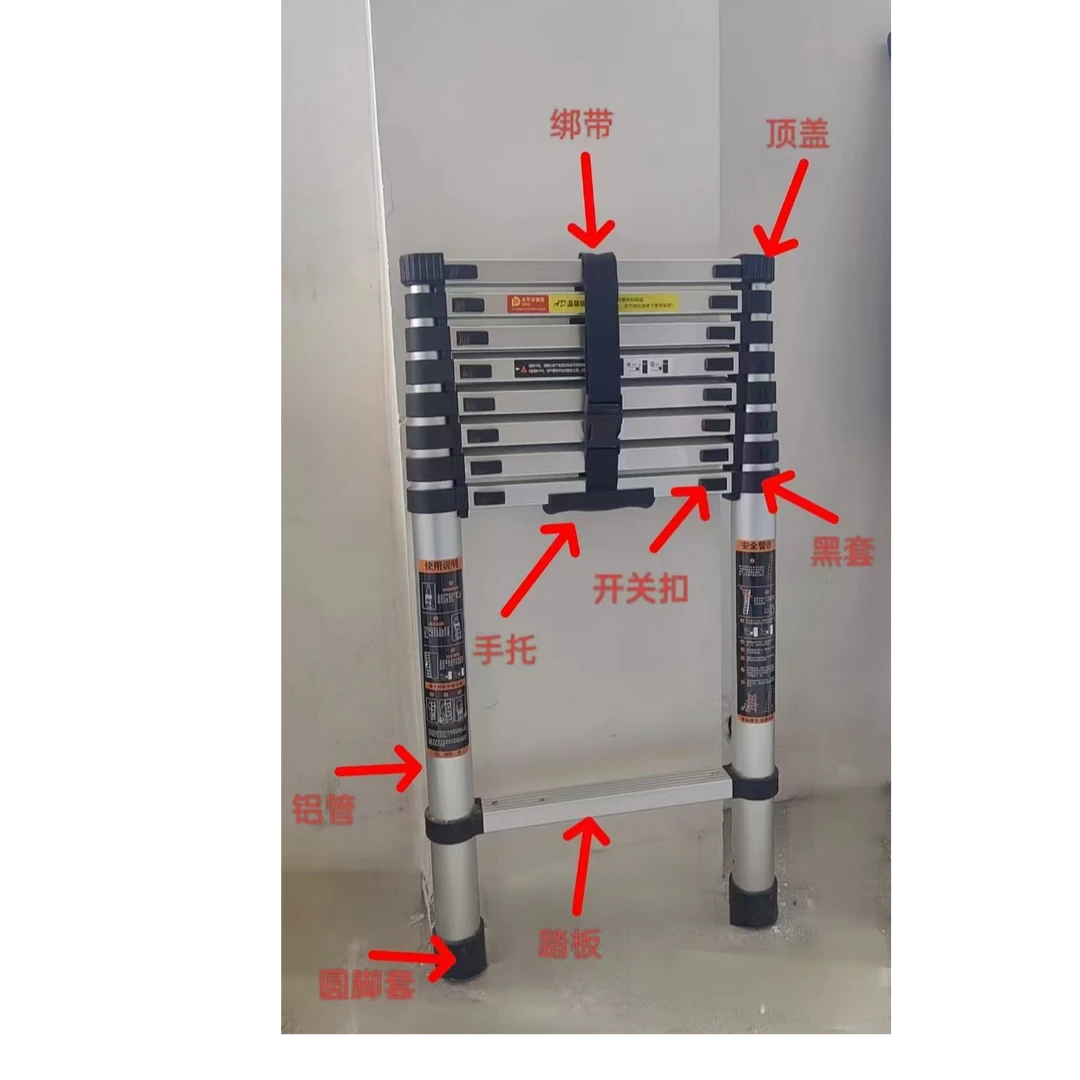 伸缩梯配件系列支撑杆靠垫平衡杆